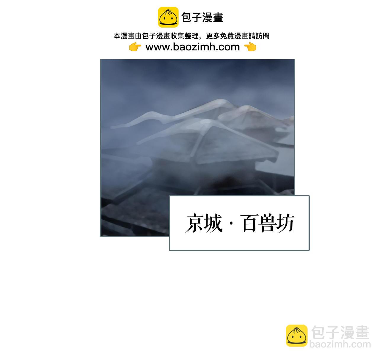 第73话 毒药-第80话