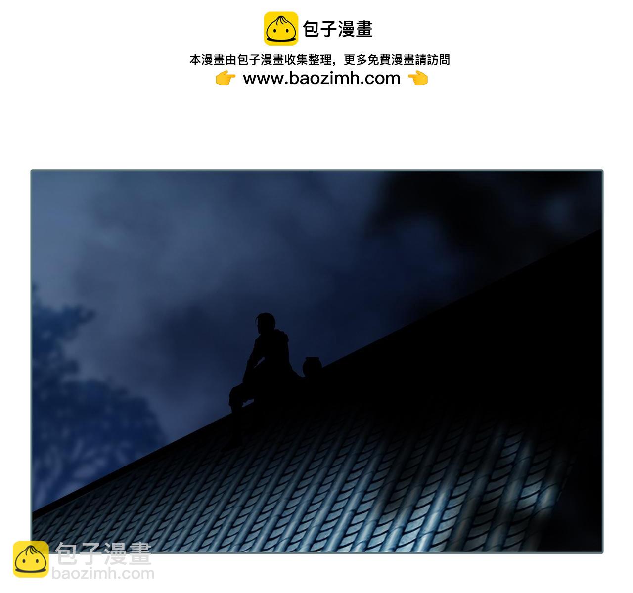 第73话 毒药-第80话