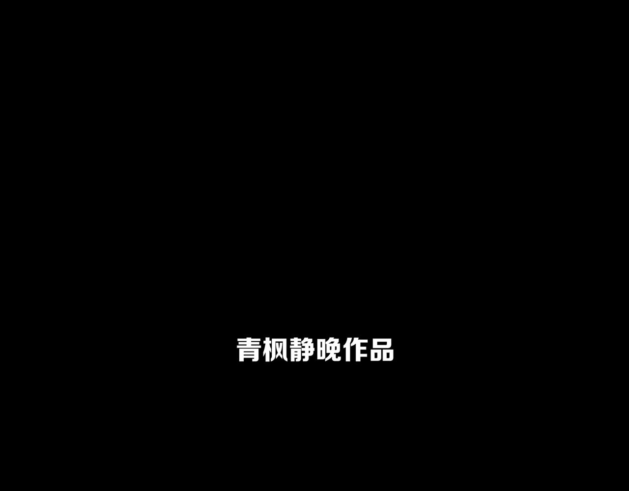 雙 - 第76話 崑崙之戰 一 - 1