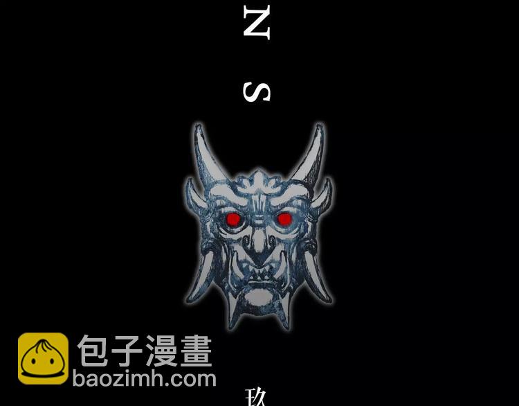 第9话 刺杀(1/2)-第10话