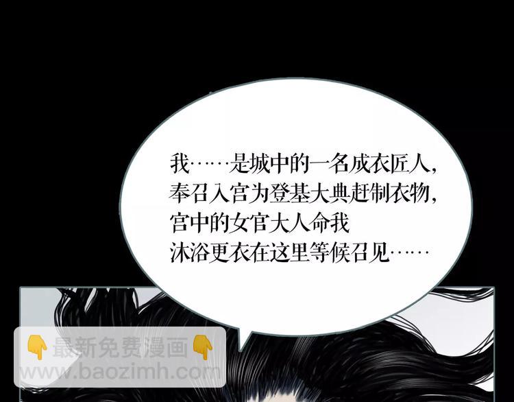 第9话 刺杀(1/2)-第10话