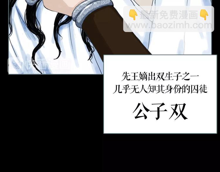 第9话 刺杀(1/2)-第10话