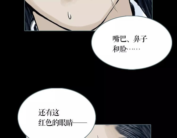 第9话 刺杀(1/2)-第10话