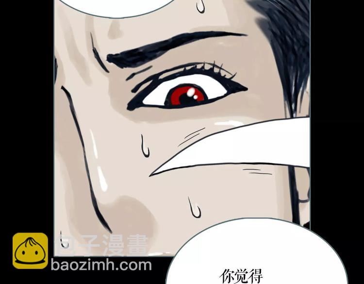 第9话 刺杀(1/2)-第10话