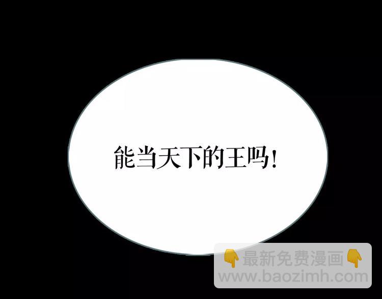 第9话 刺杀(1/2)-第10话