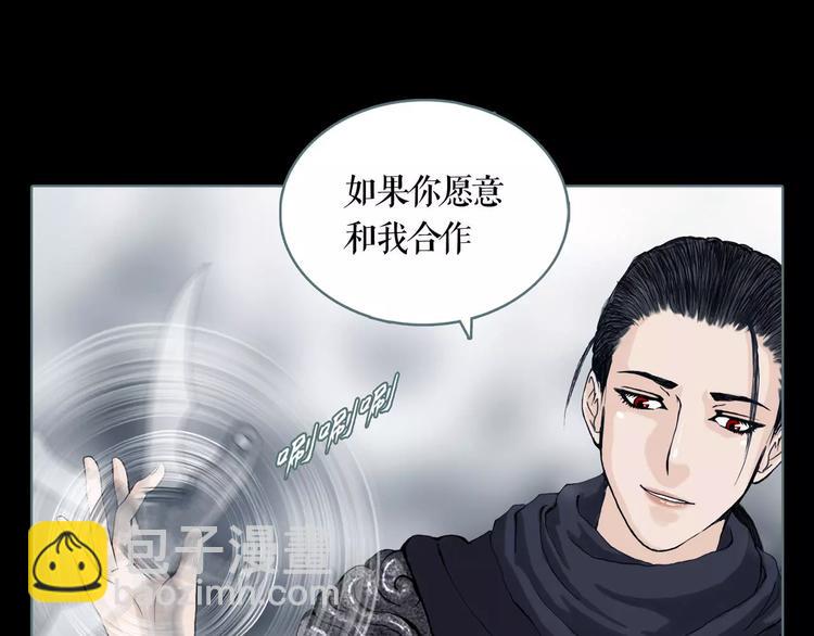 第9话 刺杀(1/2)-第10话