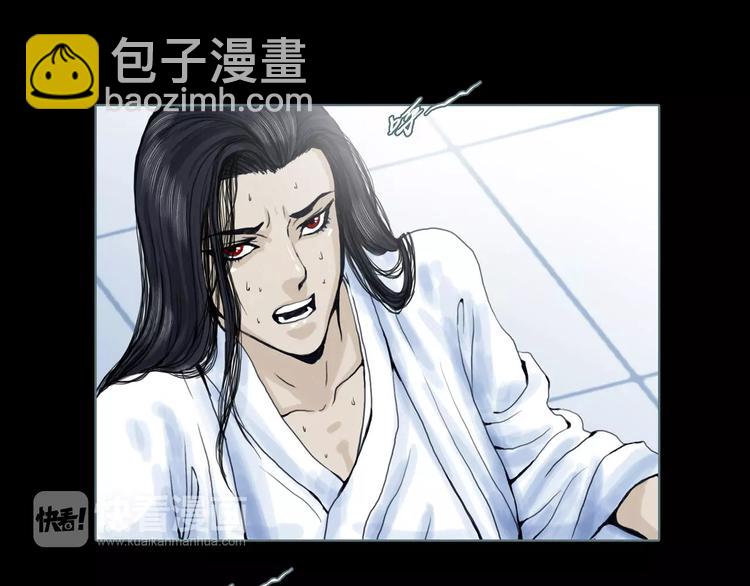 第9话 刺杀(1/2)-第10话