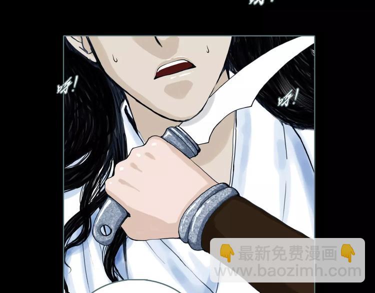 第9话 刺杀(1/2)-第10话