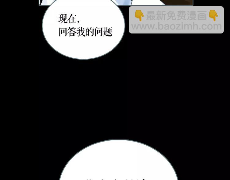 第9话 刺杀(1/2)-第10话