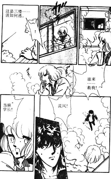 雙胞少女 - 2(1/2) - 6