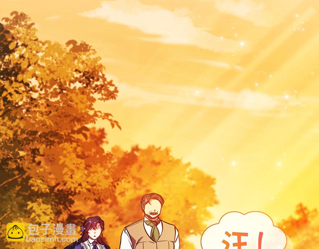 第2话 破碎的回忆(1/4)-第2话