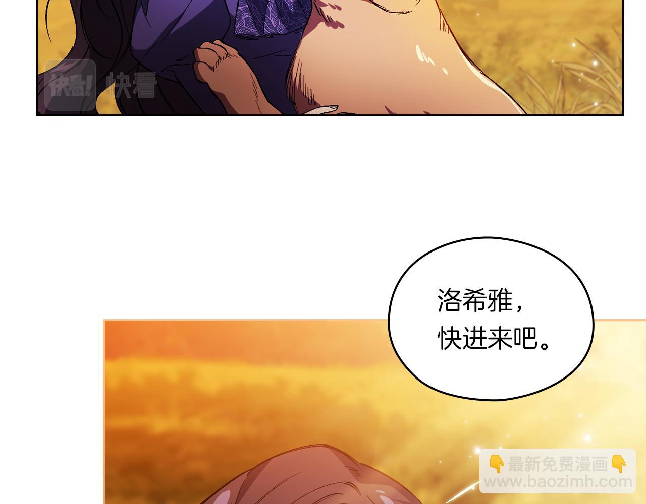 第2话 破碎的回忆(1/4)-第2话