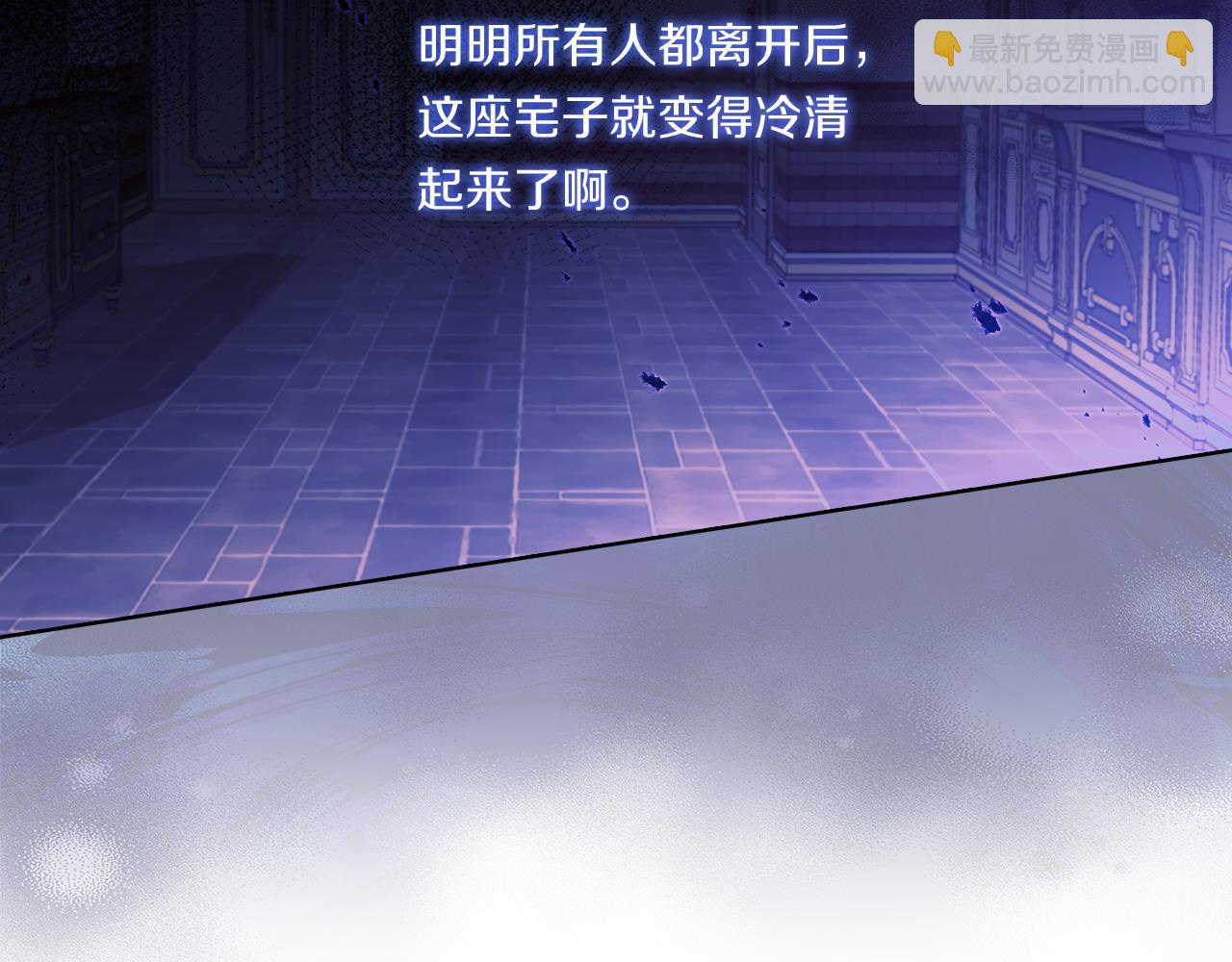 第2话 破碎的回忆(1/4)-第2话