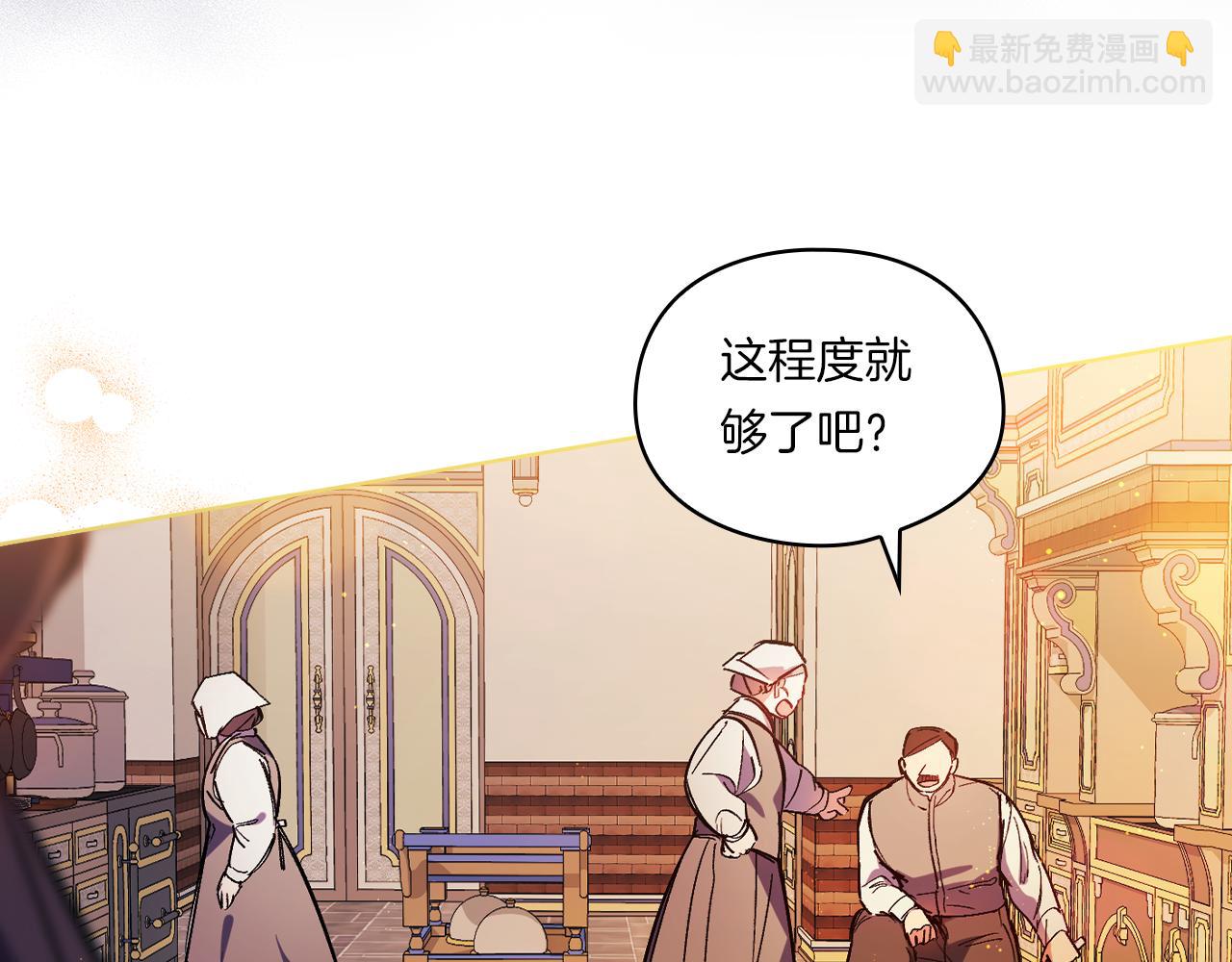 第2话 破碎的回忆(1/4)-第2话