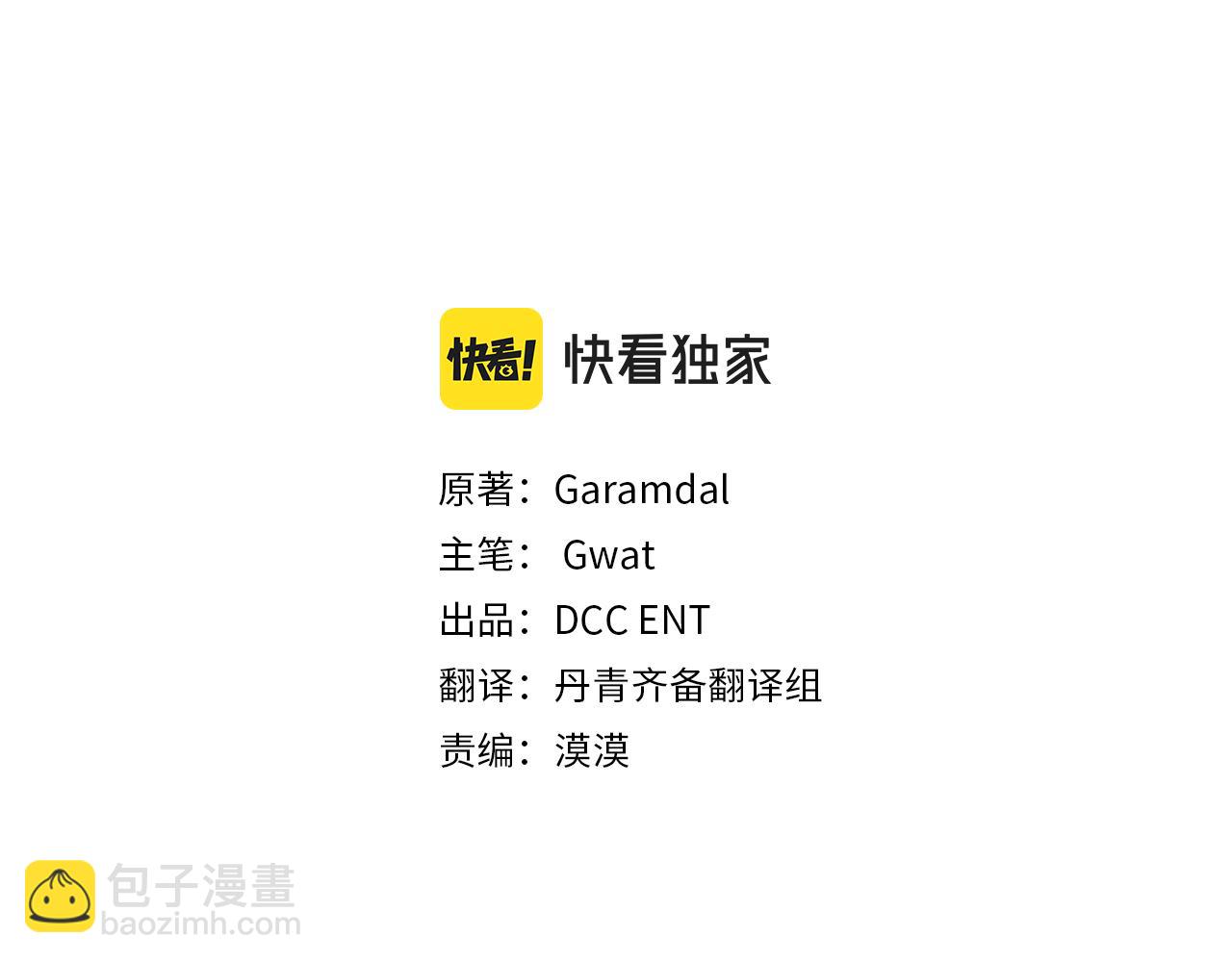 第2话 破碎的回忆(1/4)-第2话