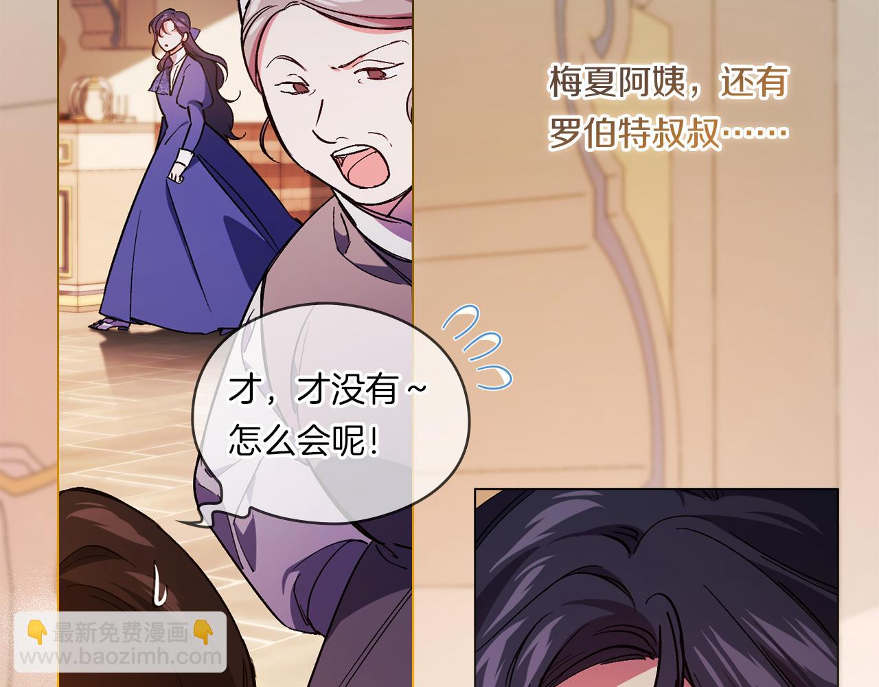 第2话 破碎的回忆(1/4)-第2话