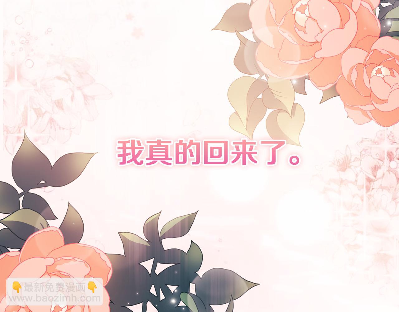 第2话 破碎的回忆(1/4)-第2话