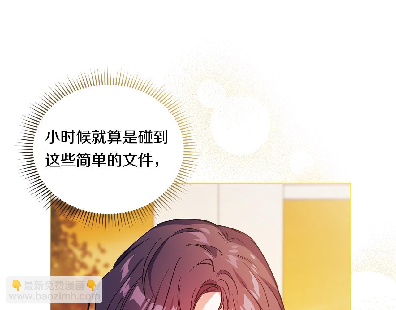 第2话 破碎的回忆(1/4)-第2话