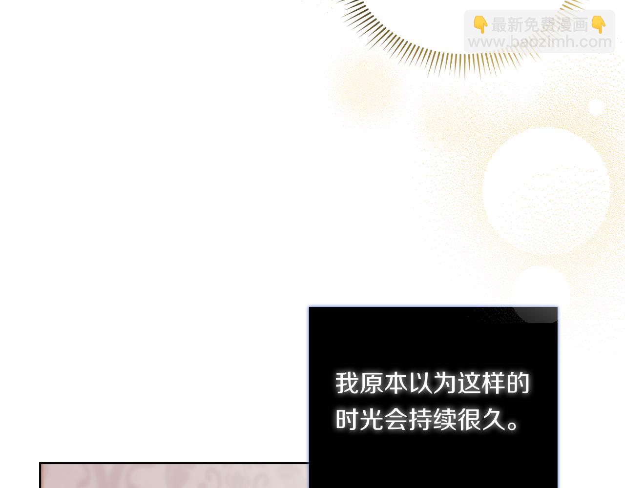 第2话 破碎的回忆(1/4)-第2话