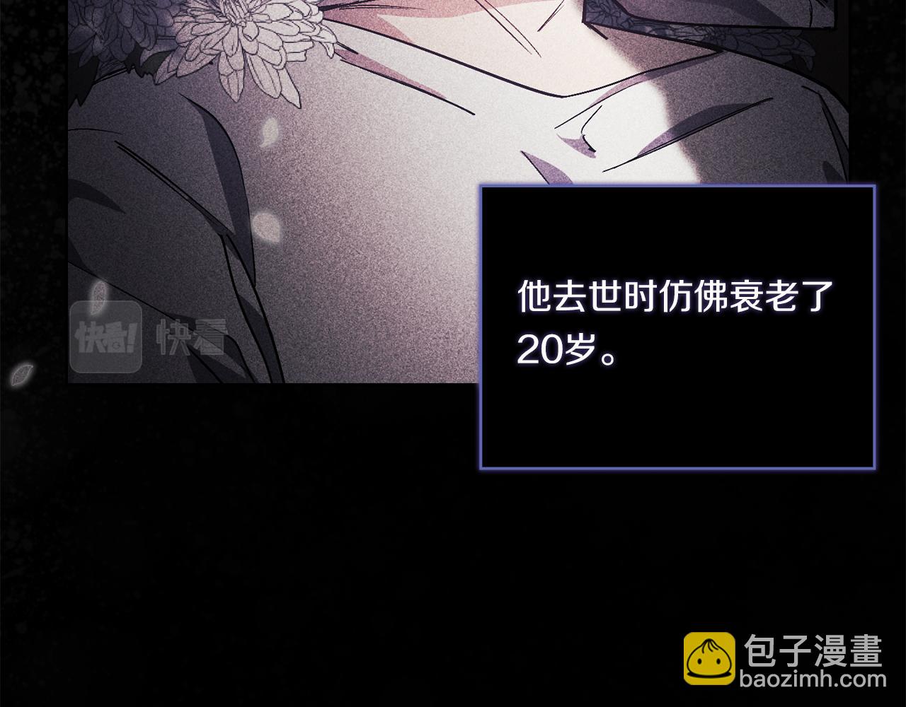 第2话 破碎的回忆(1/4)-第2话