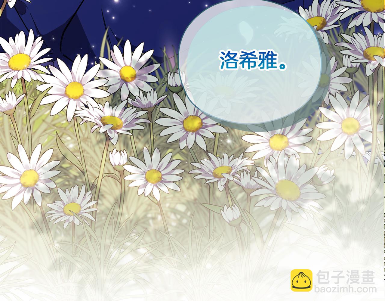 第2话 破碎的回忆(1/4)-第2话