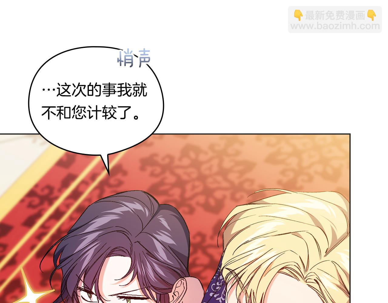 第14话 没有赢家的战争(1/4)-第14话