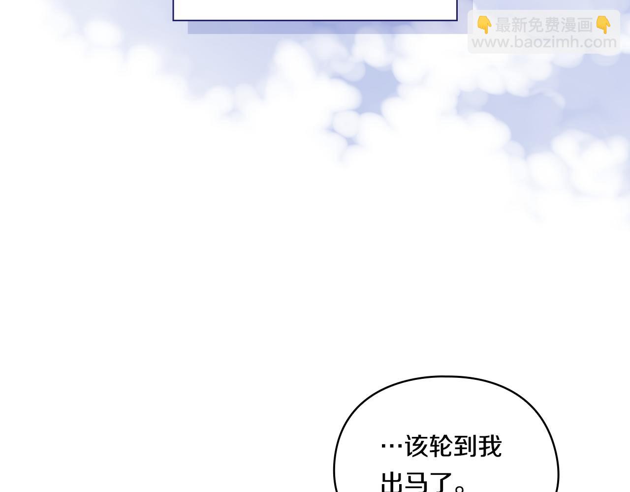 第14话 没有赢家的战争(1/4)-第14话