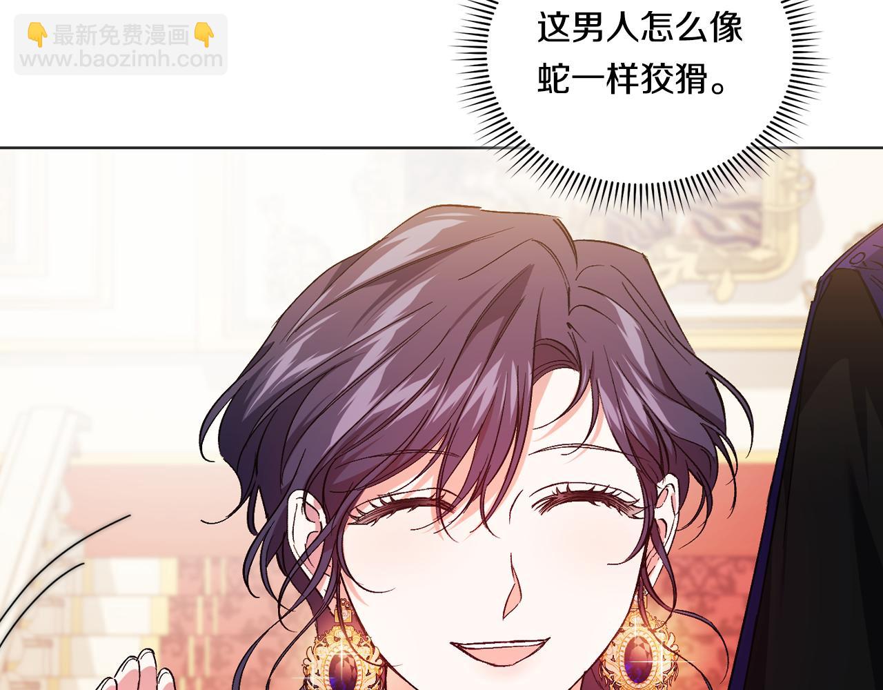 第14话 没有赢家的战争(1/4)-第14话