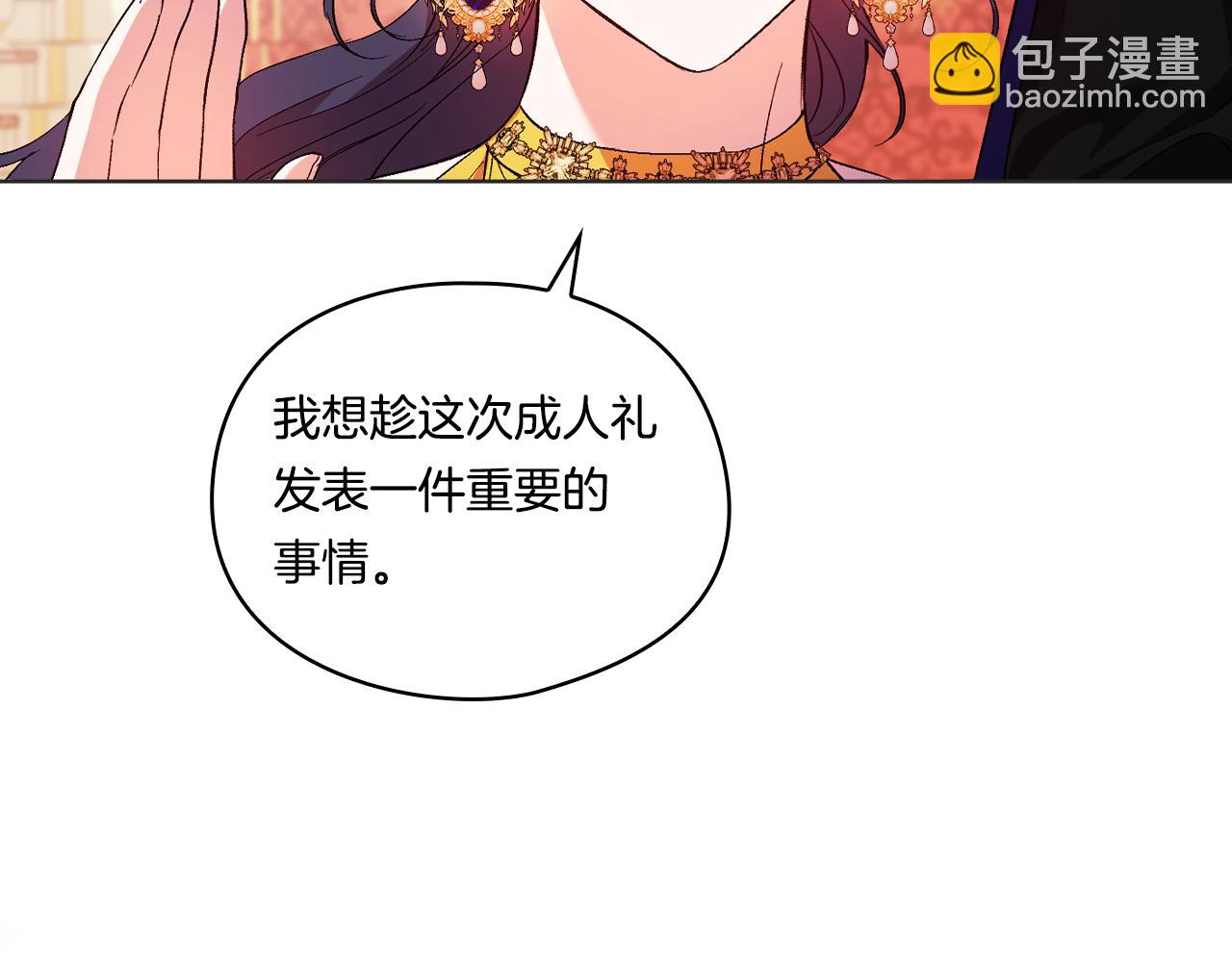 第14话 没有赢家的战争(1/4)-第14话