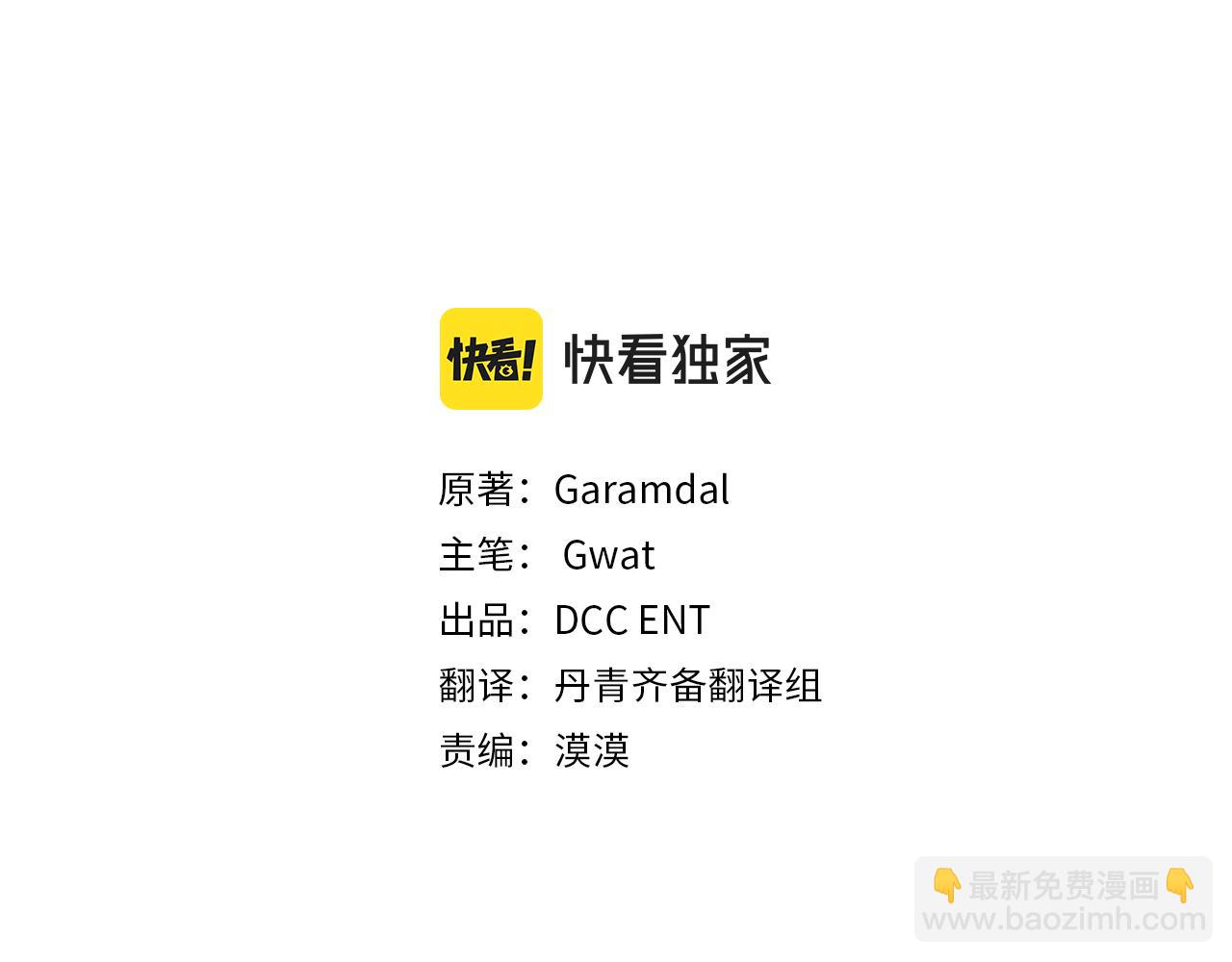 第14话 没有赢家的战争(1/4)-第14话