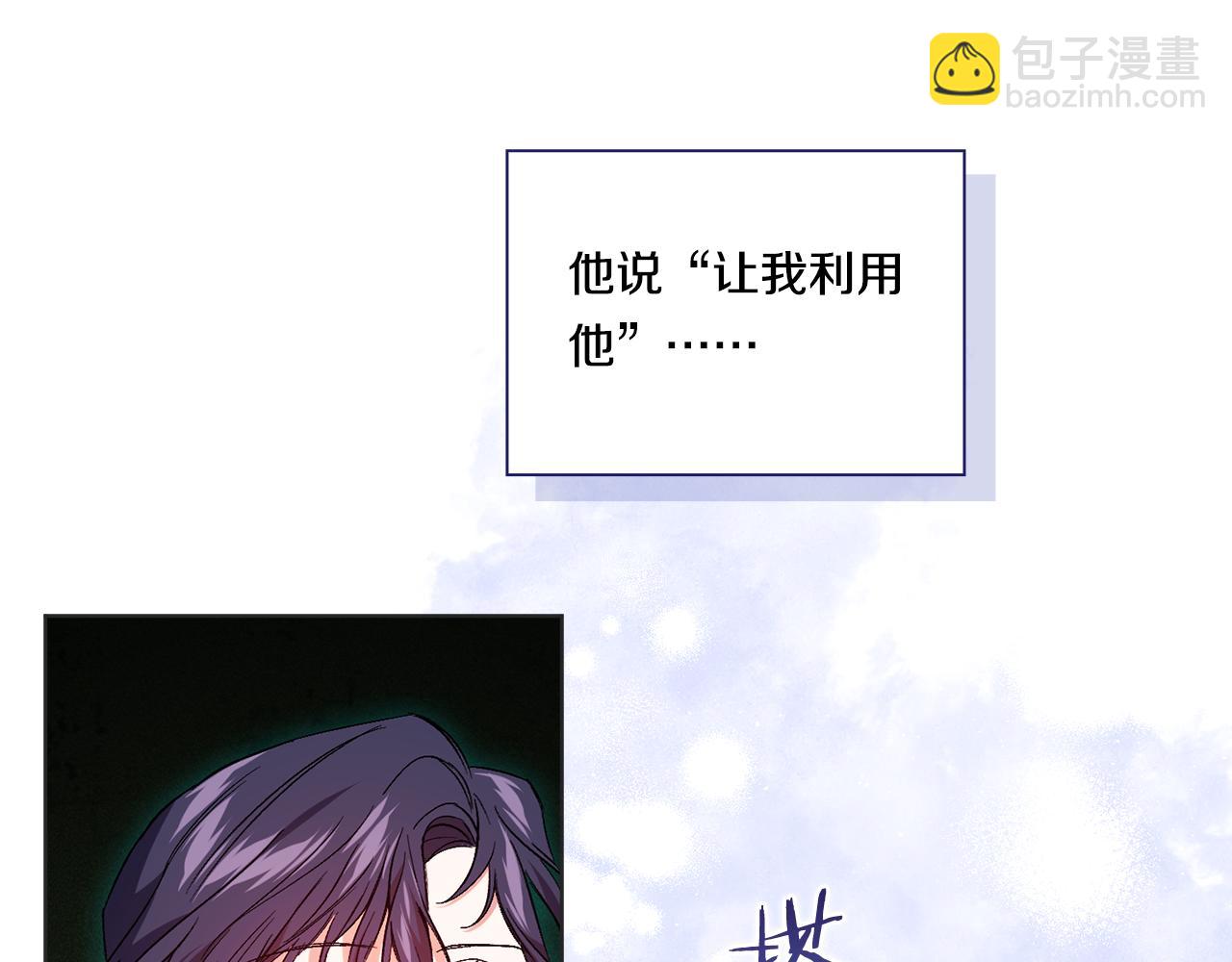 第14话 没有赢家的战争(1/4)-第14话