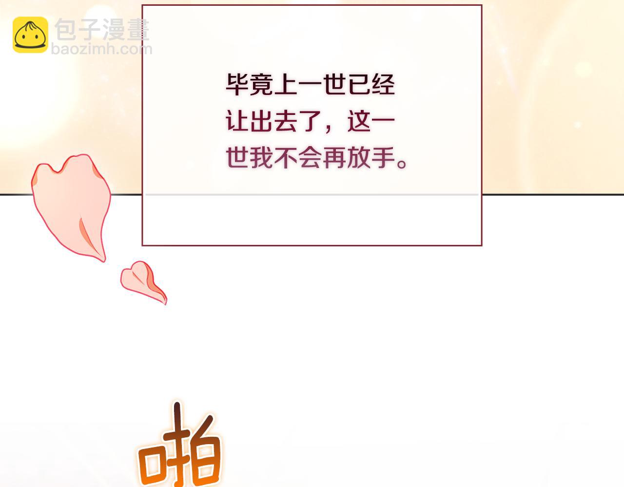 第14话 没有赢家的战争(1/4)-第14话