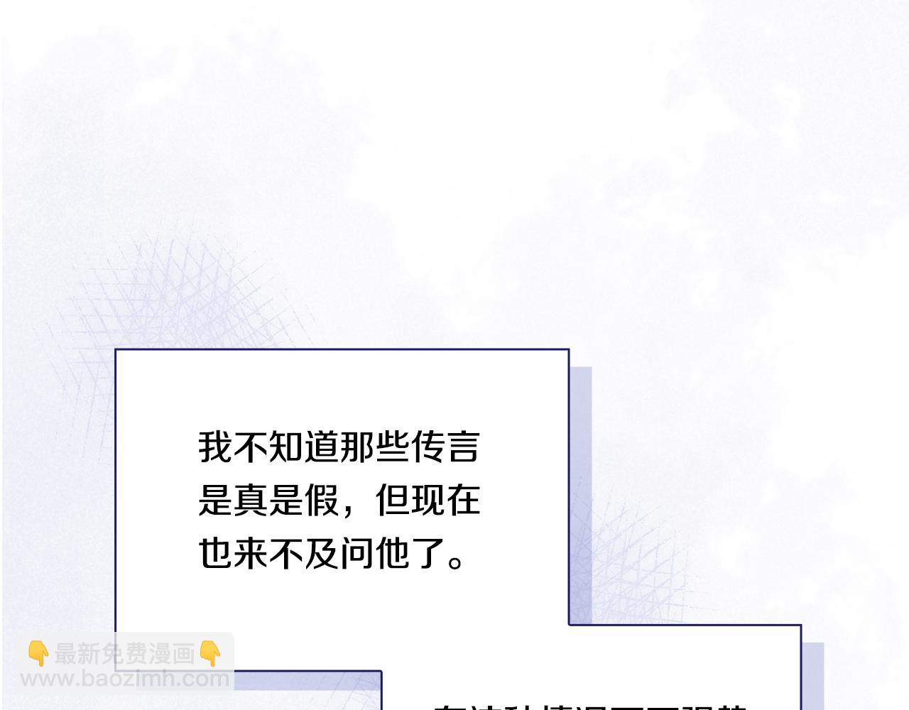 第14话 没有赢家的战争(1/4)-第14话