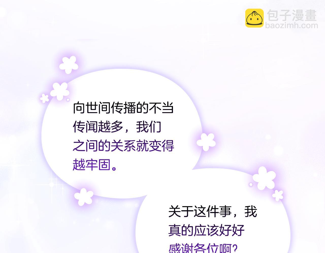 第14话 没有赢家的战争(1/4)-第14话