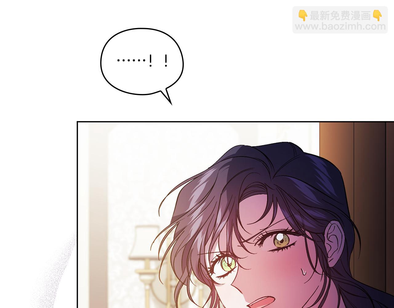 第16话 狗粮能治莲花(1/4)-第16话