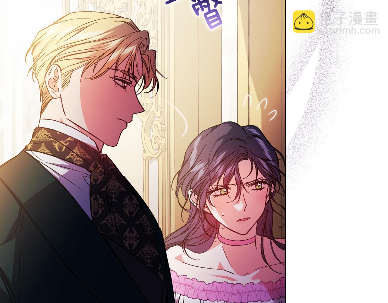 第16话 狗粮能治莲花(1/4)-第16话