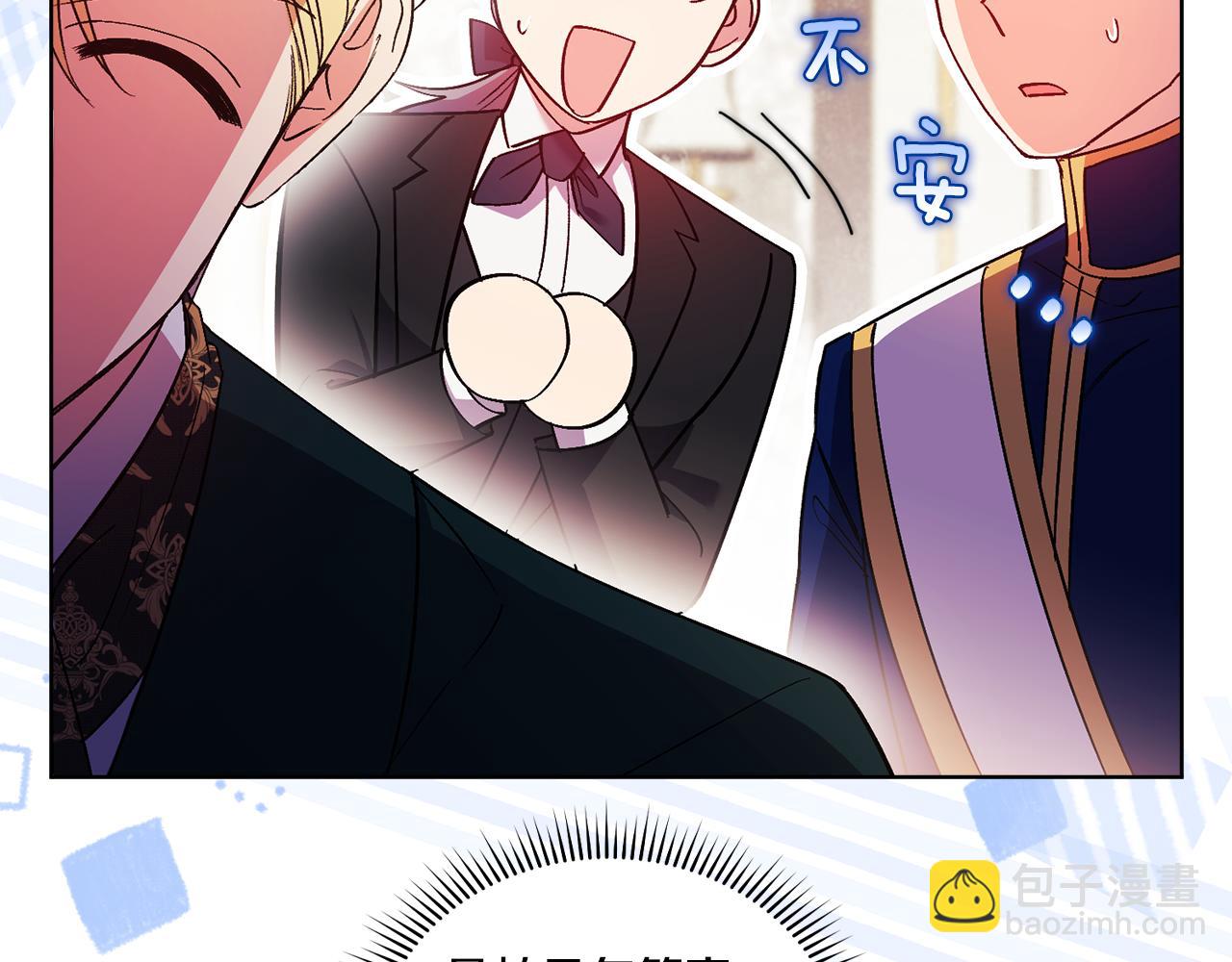 第16话 狗粮能治莲花(1/4)-第16话