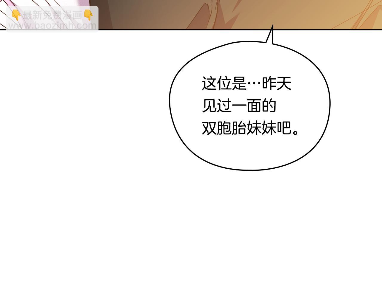 第16话 狗粮能治莲花(1/4)-第16话