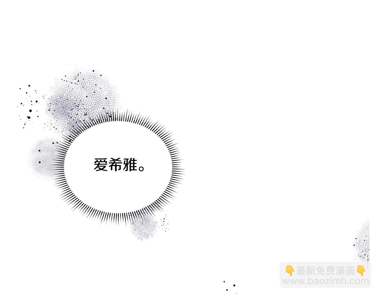 第16话 狗粮能治莲花(1/4)-第16话