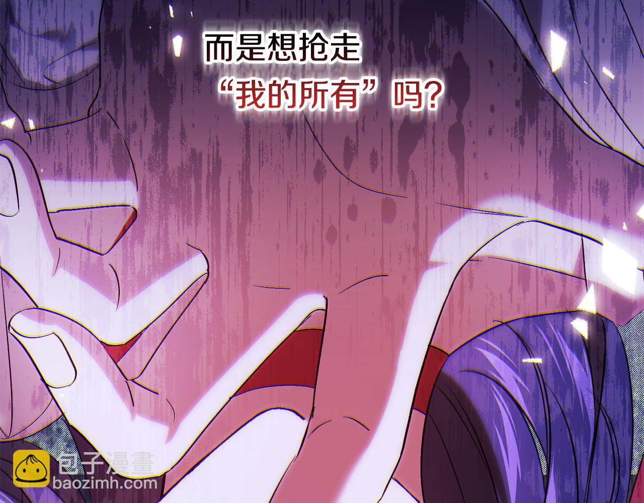 第16话 狗粮能治莲花(1/4)-第16话