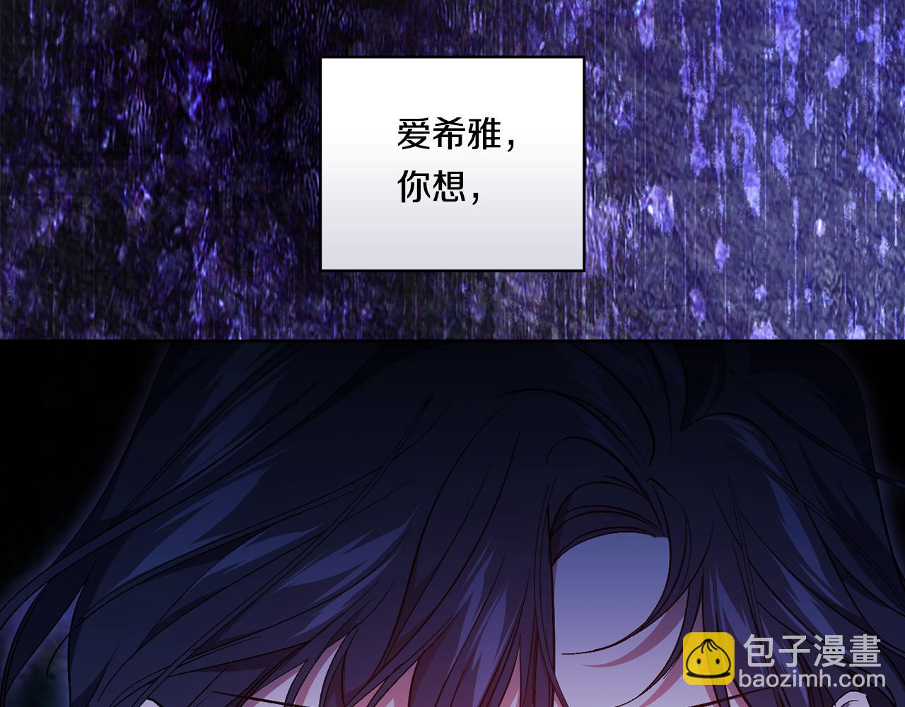 第16话 狗粮能治莲花(1/4)-第16话