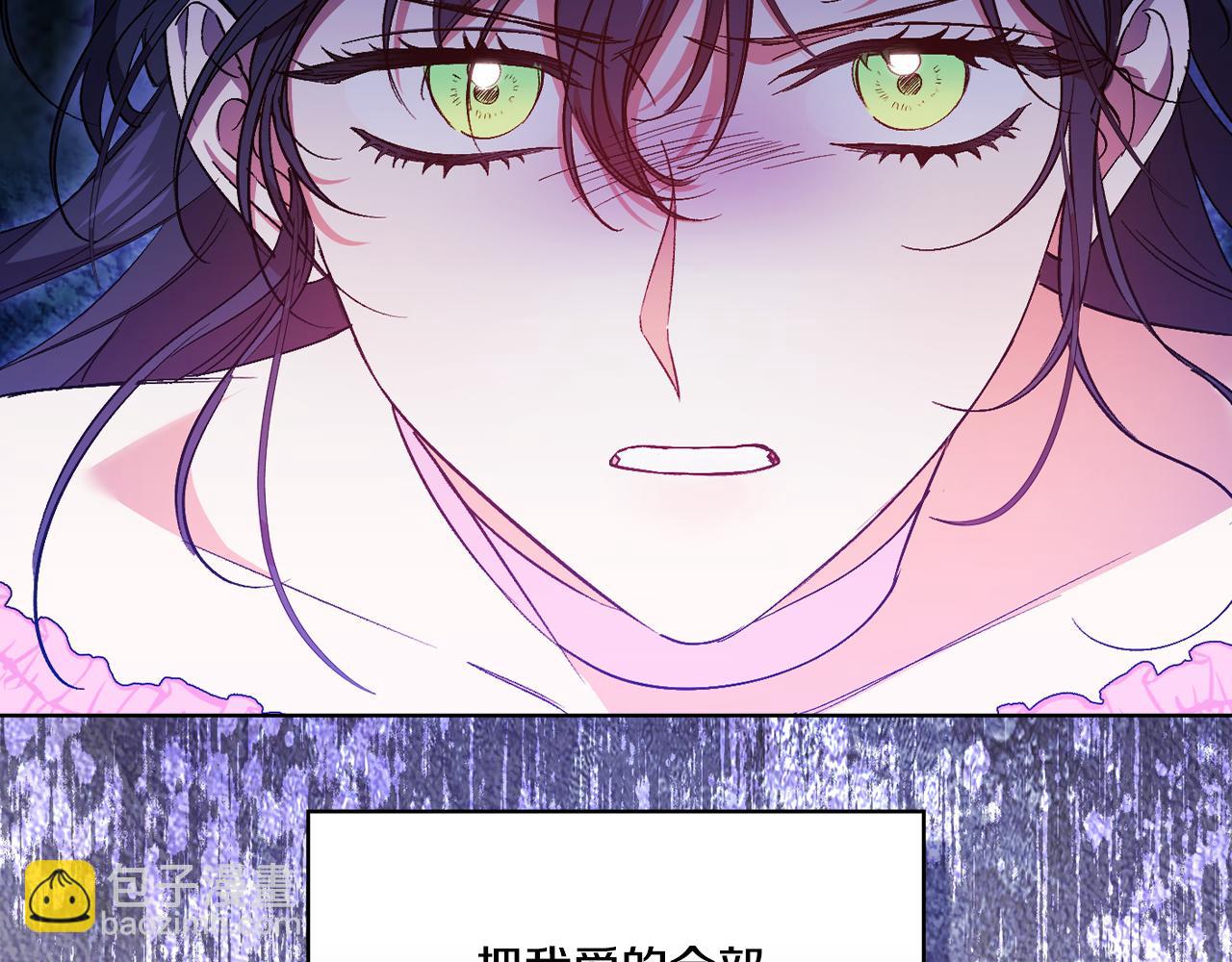 第16话 狗粮能治莲花(1/4)-第16话