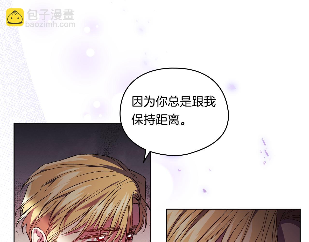 第18话 他的性倾向？(1/4)-第18话