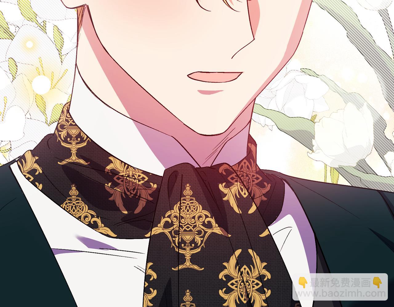 第18话 他的性倾向？(1/4)-第18话