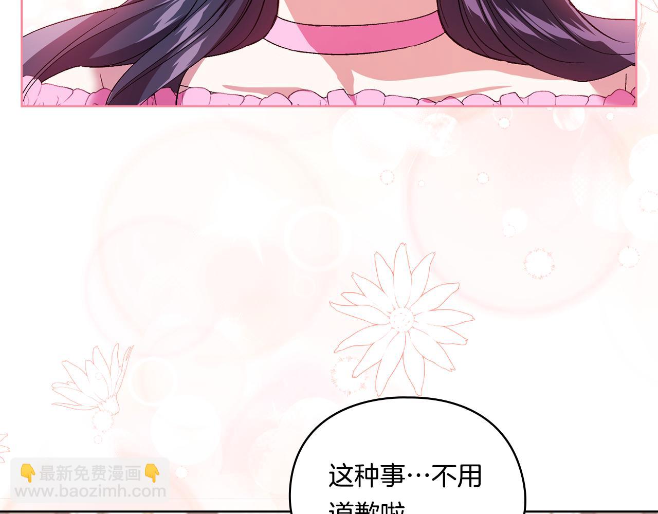 第18话 他的性倾向？(1/4)-第18话