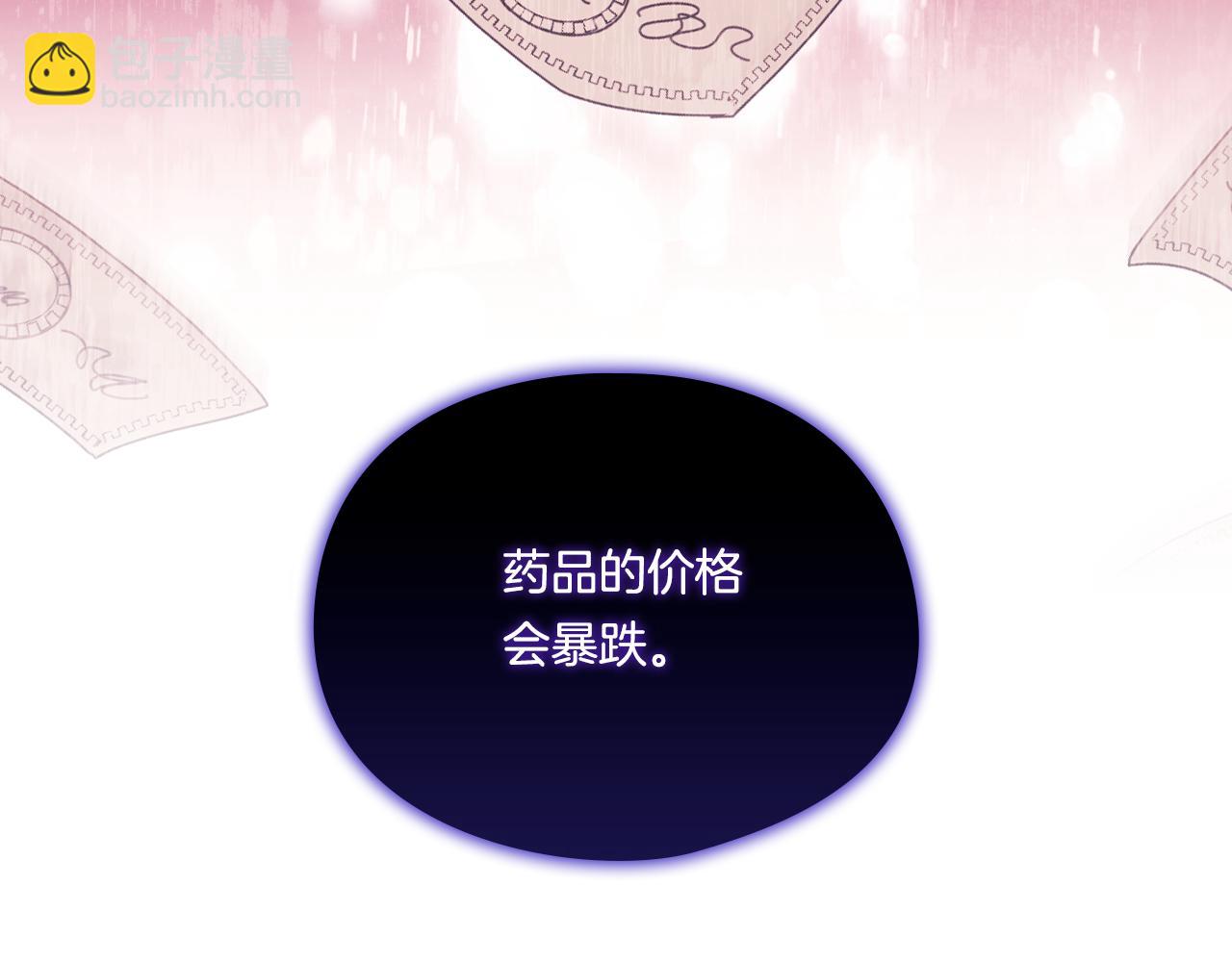 第20话 成功的基石(1/4)-第20话