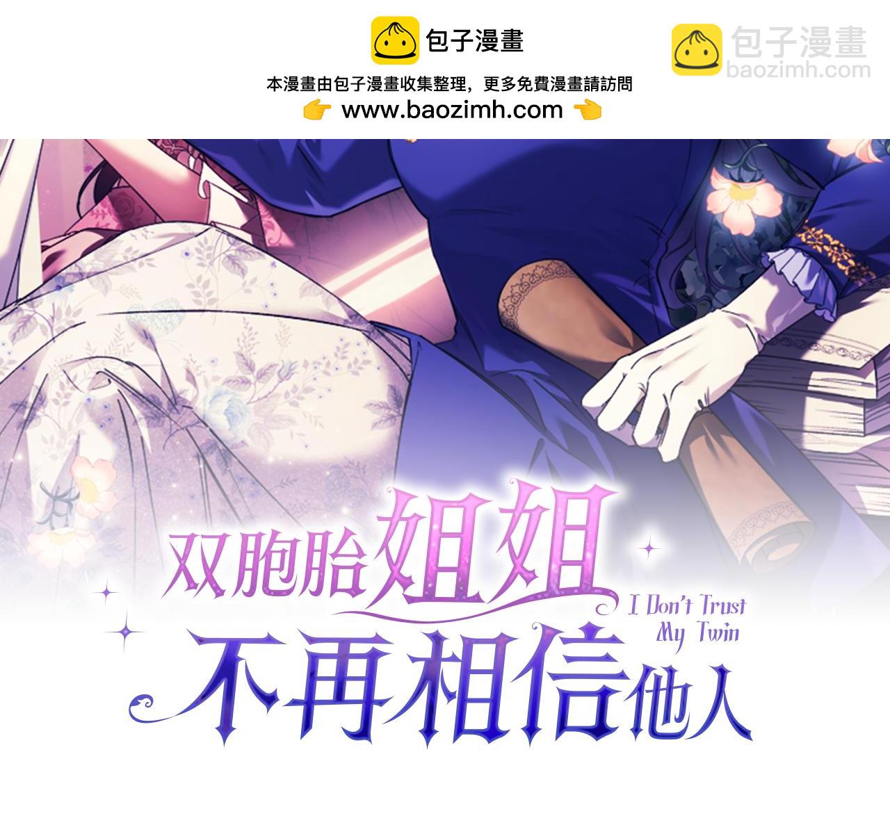 第20话 成功的基石(1/4)-第20话