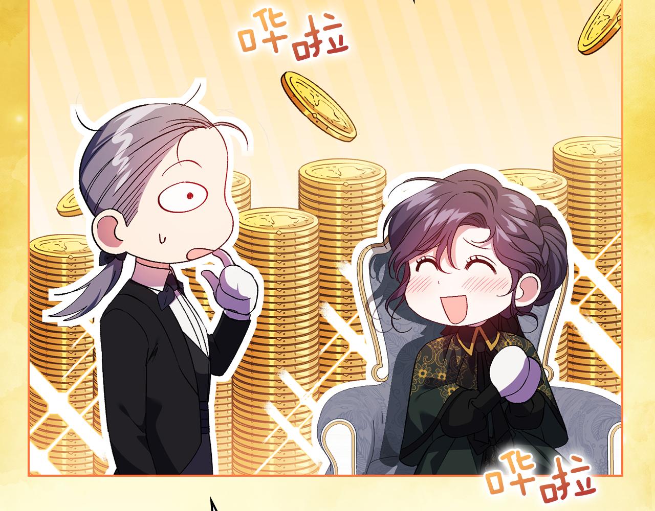 第20话 成功的基石(1/4)-第20话