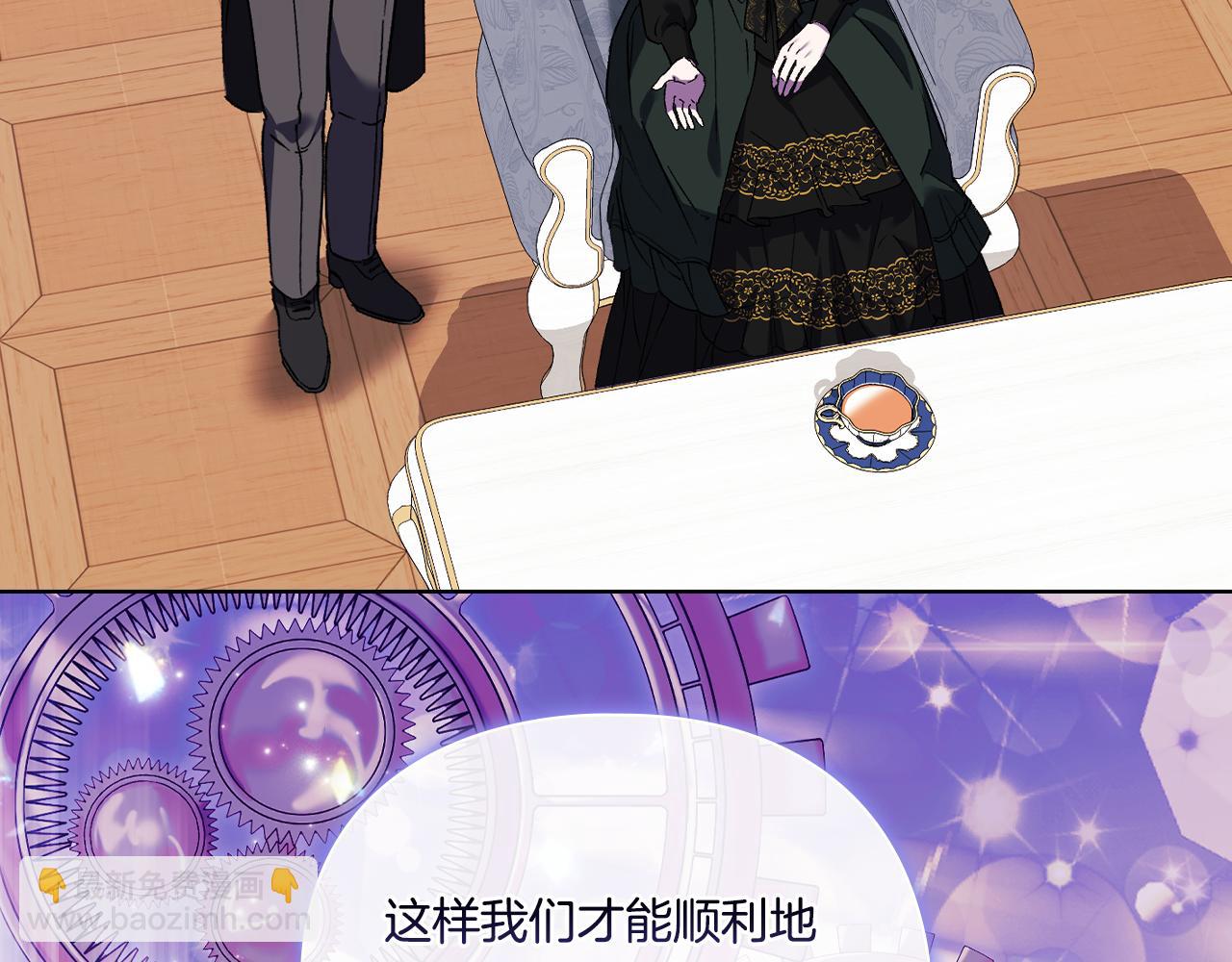 第20话 成功的基石(1/4)-第20话