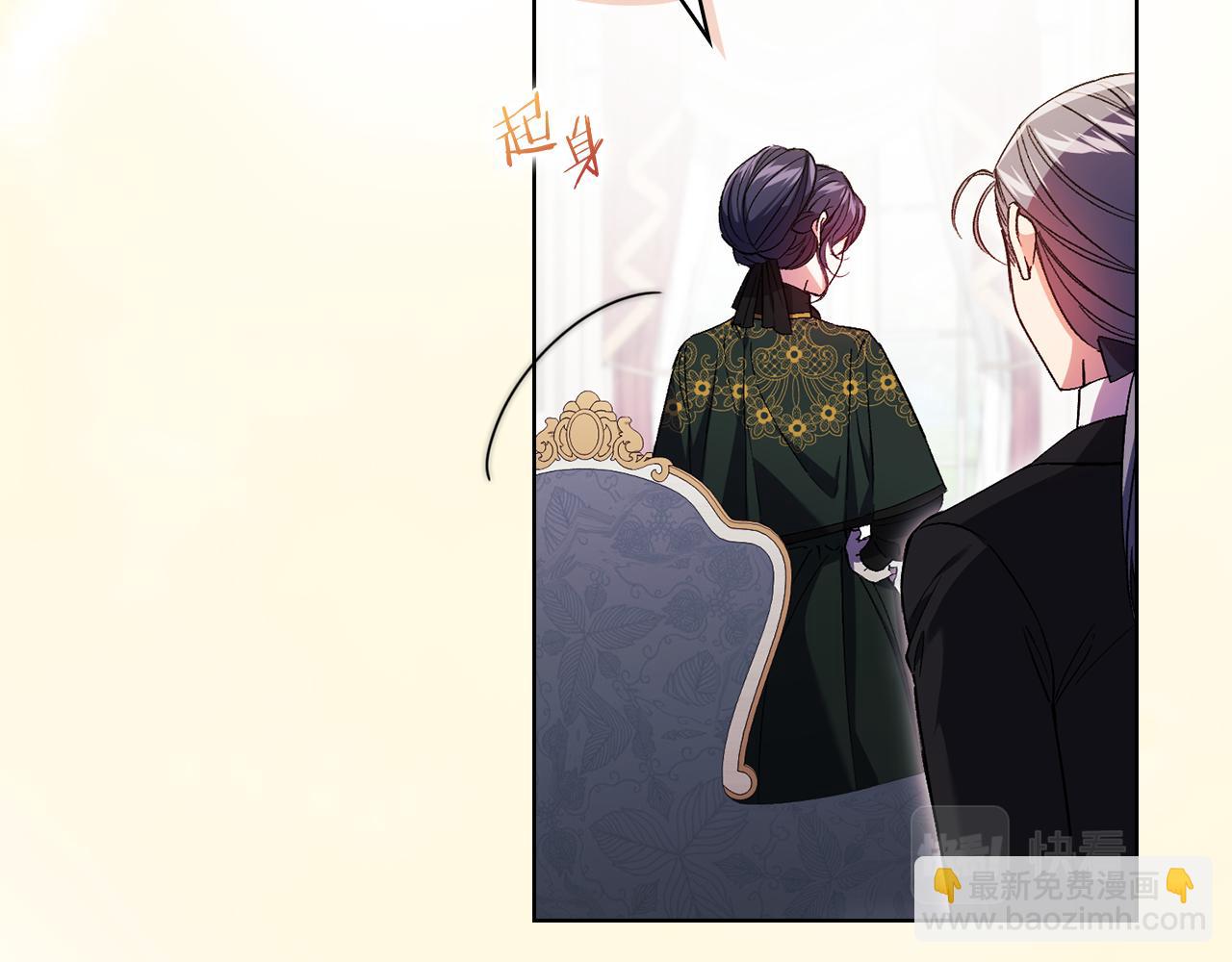 第20话 成功的基石(1/4)-第20话